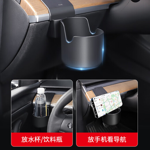 Teyou Home Topfit Tesla model3/Y dashboard water cup holder car storage accessories Ya modified artifact Tesla water cup holder + dashboard tray