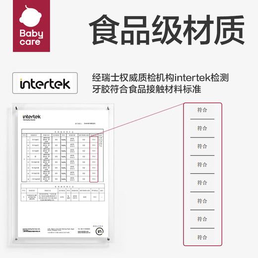 Babycare baby teether teething teething baby chewing gum oral soothing toy with storage box Variety of teether set teether set 7 pieces with storage box