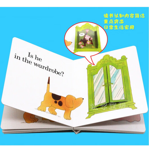 JD.com Lieferung Wo ist Platz Wo ist Xiaobo? XIAOBO -Serie Flip Book Wo ist ein englisches Original -Bilderbuch Xiaobo -Serie Karton -Flip -Buch für kleine Kinder Eric Hill English Learning [Random 2 Volumes] Xiaobo Library Series (Papier