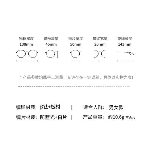 
PARZIN (PARZIN) can match myopia glasses frame, fashionable metal polygonal frame, small face 15738