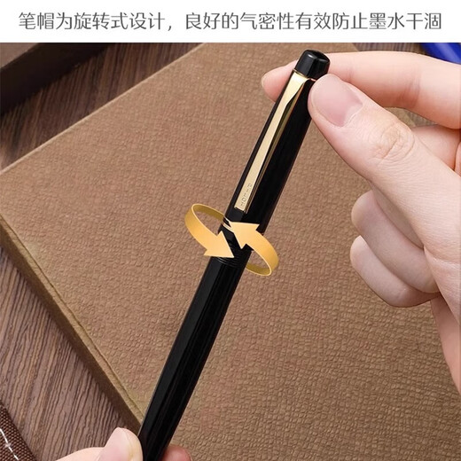 PILOT百乐【圣诞礼物】78g钢笔限定象牙白礼盒学生练字可换墨囊男女送礼墨水礼盒装 黑色【单只装】  F尖/约0.4-0.5mm日常书写用