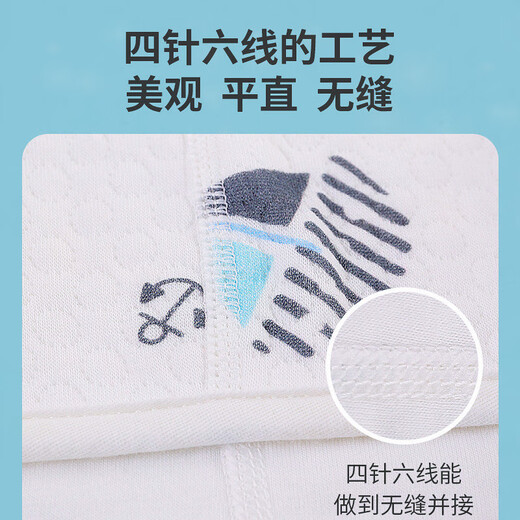 潼芯儿童尿裤尿床隔尿垫神器隔尿裙女童防漏戒尿不湿防水布如厕男宝宝 多彩兔子 L