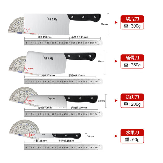 Zhang Xiaoquan Knife Set Seven-piece Knife Kitchen Knife Bone Chopping Knife Multi-Purpose Knife Fruit Knife Sharpening Stick Kitchen Knife N5490