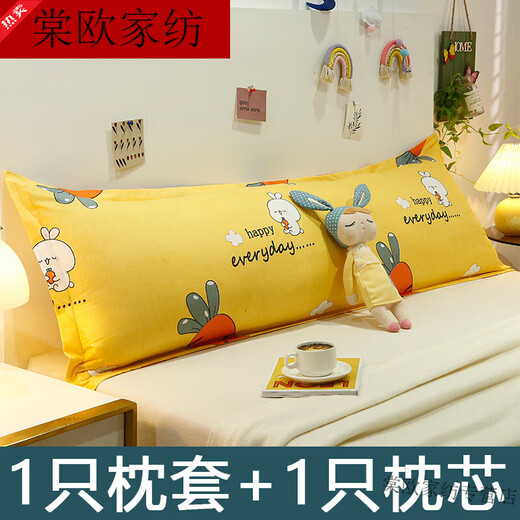 Huaheng Feather Pillow Case Pillow Double Long Pillow Core Double Long Pillow Core Integrated Couple 1 meter Bed 1.2 meter 1.5m 1 meter Yellow Radish Pillow Core + Pillow Case