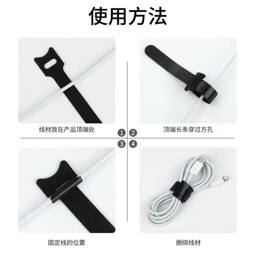 麦酷奇电脑理线带 魔术贴扎带 猫眼线缆收纳固定整理绕线带理线器 扎线带10条装 宽12mm*长150mm【灰色】