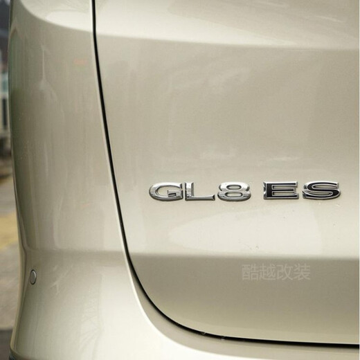 Han Qing es adecuado para la modificación del logotipo del automóvil de Buick GL8 2.4 25S ES 653T LOGO DEL LOGO DEL LOGO DEL LOGO INDIVO LETRA PELQUETA LETRA GL8 25S