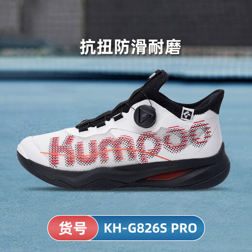 薰风（KUMPOO）羽毛球鞋男女款运动鞋熏风琉璃星云厚羿透气减震耐磨专业排球鞋 厚羿pro-G826S-白红【专业款】 40 (255mm)