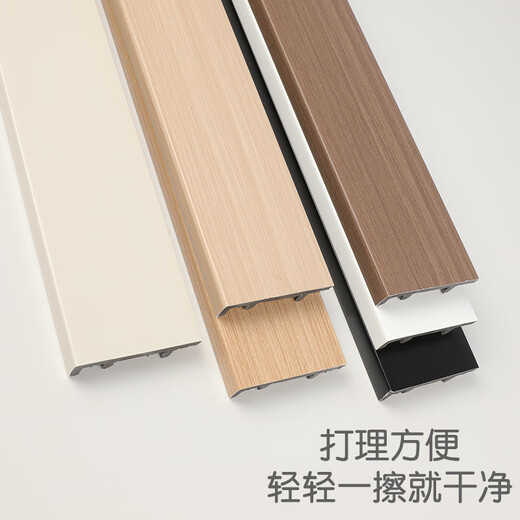 Mekeje straight board 7 cm high skirting line simple bamboo and wood fiber polymer material footprint household corner line crystal carbon 9913 25m