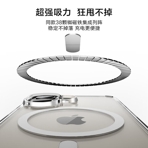 京东京造【磁吸冰透】适用iPhone16ProMax手机壳磁吸镜头膜苹果16ProMax保护套透明支架防摔MagSafe充电
