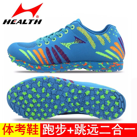 
Haiers' high school entrance examination sports shoes for men and women's high school entrance examination physical examination shoes running shoes track and field exam training standing long jump shoes 722 cyan is one size smaller 41