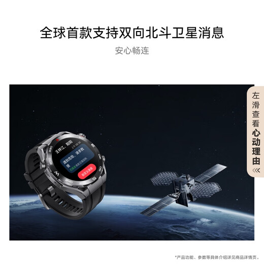 Huawei Watch Ultimate Exploration Exploration Green Field Legende Zwei-Farben Nano-Microcristal Ceramic Beel Golf Course MAP Zwei-Wege-Satelliten-Nachrichten Outdoor-Abenteuer