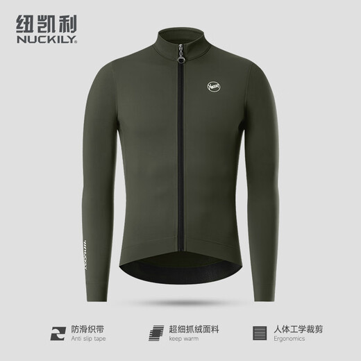 NUCKILY Cycling Clothes Road Bike Men's and Women's Winter Windproof Fleece Warm Thickened Mountain Bike Long Sleeve Jacket Men's Yahei Fleece Suit MI049+MN001 2XL