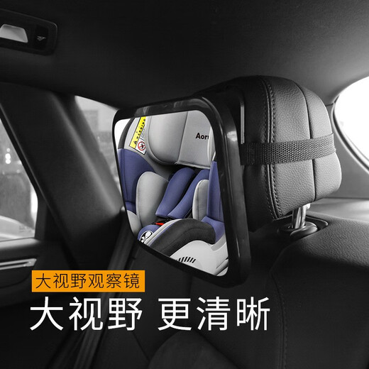 Qiuhan Car Baby Rearview Mirror 360 Rotating Children's Car Rearview Mirror Car Baby Rearview Mirror Car Supplies ABS Material丨Black丨Suitable for Retractable Headrests