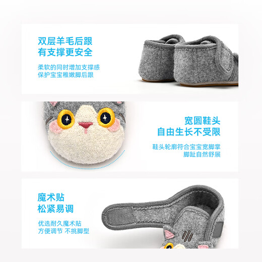 XiaoRong 0-3 years old baby girl soft sole toddler shoes kitten Velcro stable shoes cartoon home floor shoes warm beige/light pink 15.5 suitable for feet length 14-14.5cm