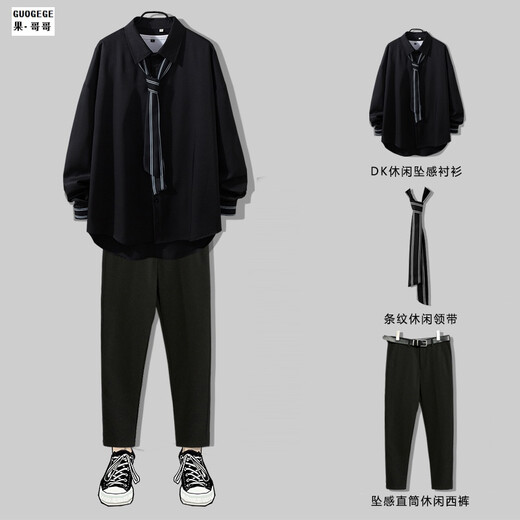 无畏前行（GQWWQX）dk套装男制服全套领带白色衬衣男免烫学院风冰丝jk长袖衬衫男潮流 白色长袖衬衫 L