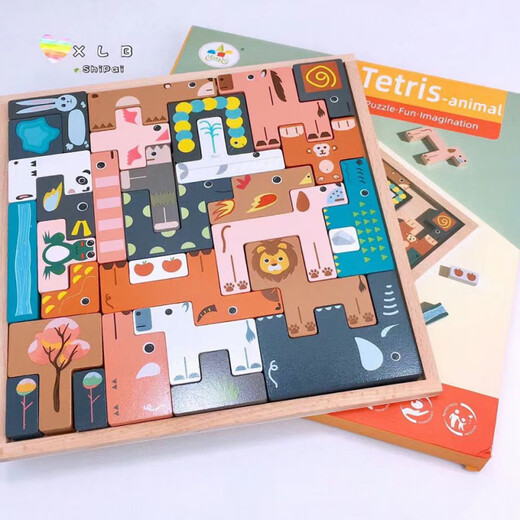 Ouoety Building Block Puzzle Holz dreidimensionale tierische Kinder Schulung Spielzeugunterricht Hilfen für Jungen und Mädchen Digitales Puzzle (Blister)