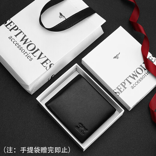 七匹狼钱包男士短款钱包头层牛皮商务横款时尚钱夹男式卡包送父亲老公 黑色