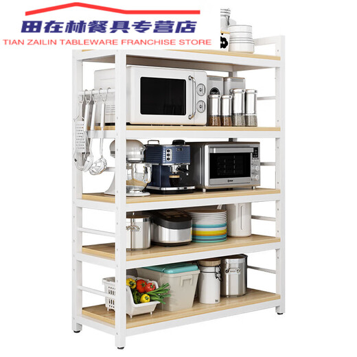 
LNGA LANDGRE adjustable kitchen storage rack floor-standing multi-layer pot rack microwave oven storage cabinet multi-function storage rack 5-layer 12035