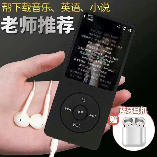 Luchuang MP3 Walkman Student MP4 Listening to God of Music English Listening p4mp6 Reading Novel E-book Reader p3mp5 Music MP3 Player Fifth Generation White No Bluetooth Collection will give you a luxury gift package No Bluetooth headset 128G memory Downloaded a lot of songs and novels