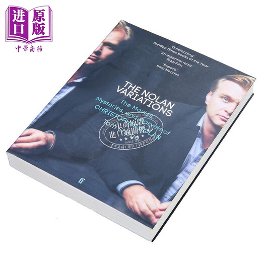 诺兰变奏曲 克里斯托弗诺兰的电影 悬疑与奇迹 The Nolan Variations 英文原版 Tom Shone 奥斯卡导演 盗梦空间