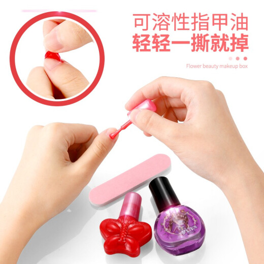 亲子部落儿童化妆品玩具真实化妆盒套装彩妆化妆包过家家玩具女孩6岁礼物 三层花朵美妆盒【44配件】
