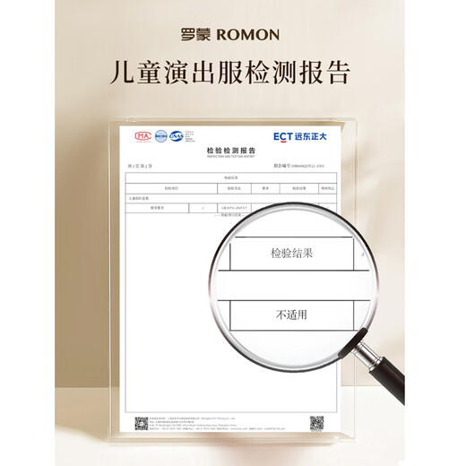 Luo Meng boys' Tang suit winter New Year's greetings suit thickened Hanfu Chinese style performance costume red single top 130