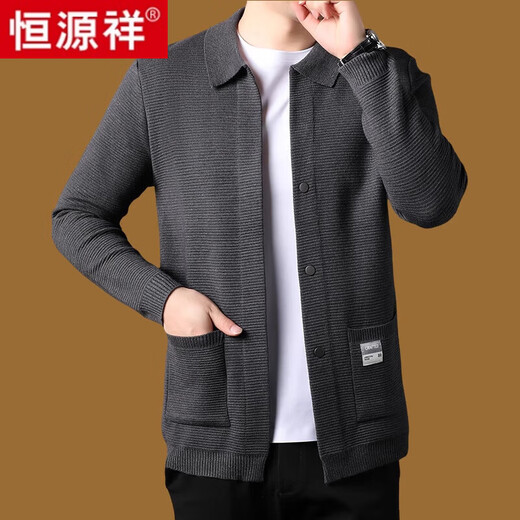 Hengyuanxiang Wool Knitted Cardigan Men's Spring New Loose Lapel Thin Fashion Casual Jacket Men's Tops Men's 8625 Gray Pure Brand New 100 XL 175 Recommended Weight 130-145Jin Jin is equal to 0.5 kg