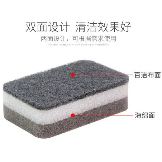 Mengting dishwashing sponge, magic sandpaper block, pot bottom brush, rust and oil removal scouring pad, dishwashing sponge - 10 pieces