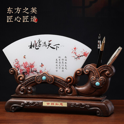 Bili Li Graduation Season Gifts for Men and Women Teachers Souvenirs Customized High-end Teachers Practical Gifts Office Pen Holder Ornaments Peach and Plum World Butterfly Large 34*7*23cm