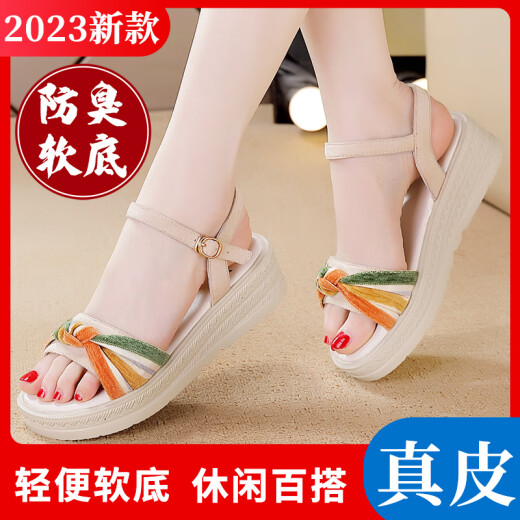 American Camel Xiaojia genuine leather sandals for women 2024 summer outer wear new women's shoes versatile lightweight deodorant women's sandals beige summer sandals artifact 38