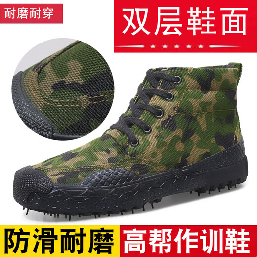 韵优利（yunyouli）际华双层面高帮橡胶底作训鞋解放鞋耐磨工作劳保鞋训练鞋 3520双层面-高酷黑 38