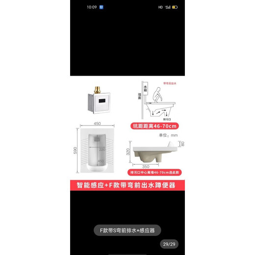 Huida ceramic squat toilet water tank induction pedal set squat engineering type toilet complete set of deodorant toilet C type squat toilet induction