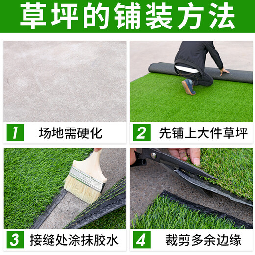 Kaosen fire-proof simulated turf, artificial turf, plastic fake turf, kindergarten school, green carpet, sun room insulation, 3cm encrypted thickened mesh/with drainage holes