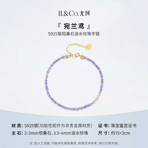 IL&CO Youke Wanlan Yuan S925 Silver Tanzanite Pearl Bracelet Necklace New Chinese Style Jewelry Set for Mom S925 Silver Tanzanite Bracelet