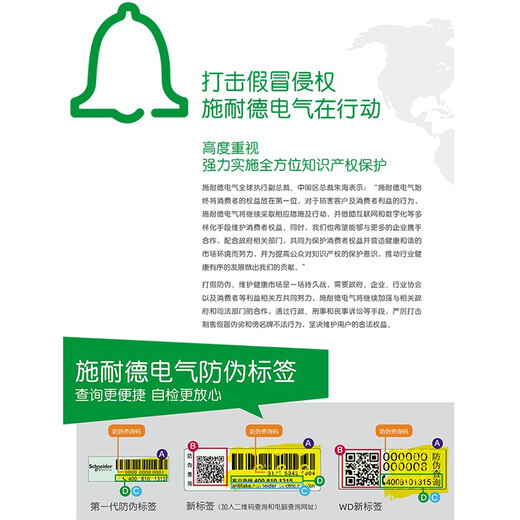 Original Schneider V series Vario load switch V02-V6C 3P isolation switch three-phase three-wire handle can be padlocked 12A-175A optional V4C 80A switch body replaces V4