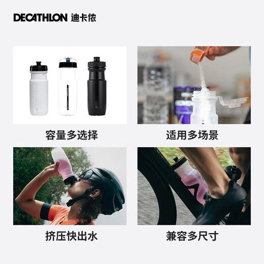 Decathlon Mountain Bike Road Cycling Water Cup Portable Fitness Sports Cycling Water Bottle 4019947