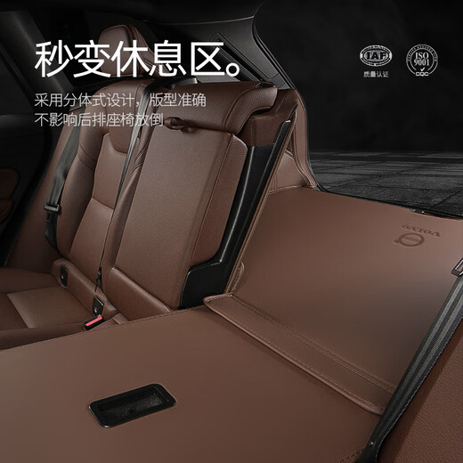 博紫适用2025款沃尔沃XC60后备箱垫全包围新款XC60尾箱垫T8B5汽车内饰 免胶固定真皮防污原车棕[全 沃尔沃XC60[1517款]