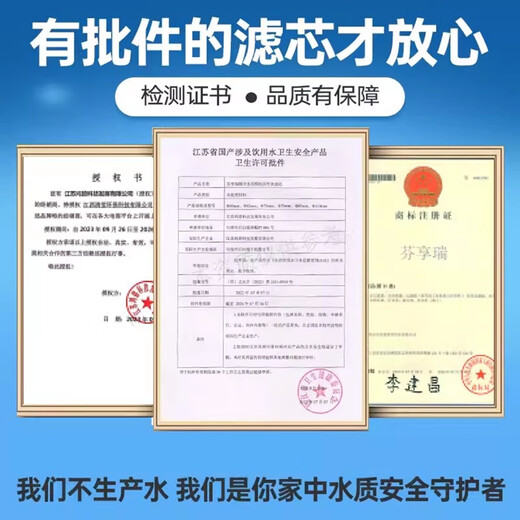 Fenxiangrui Co., Ltd. S1 Элемент фильтра MRC1692B-50G/1693B/1592B Сплит RO Мембрана T2/T4 Universal C2 Элемент фильтра углерода