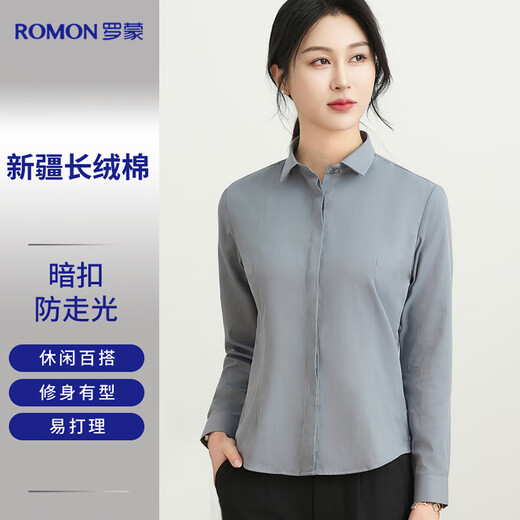 Romon cotton long-sleeved shirt women's business casual professional formal dress workwear commuter white shirt women's clothing
