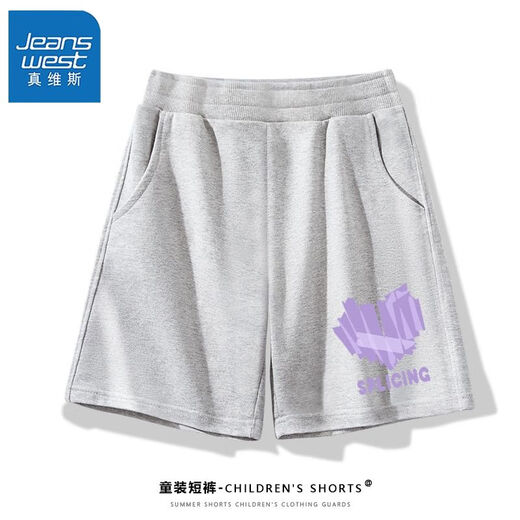 Trueves girls shorts summer girls fashionable sports pants children's casual black five-point pants thin [sports skxe41]wr826 150