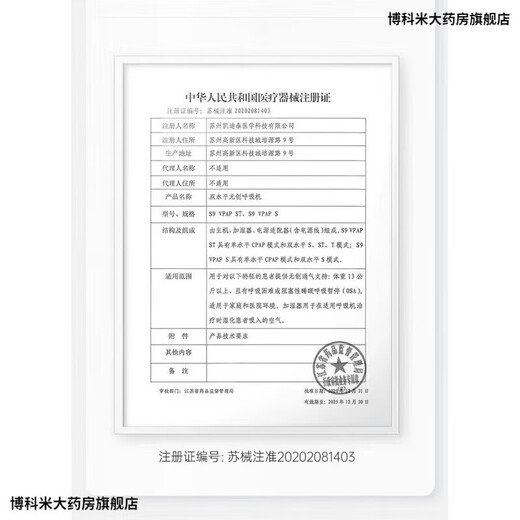康乐保（Coloplast）16951 胜舒Mio/16971二件式造口袋深凸底盘... 5个/盒16961+5个11453透明大便袋