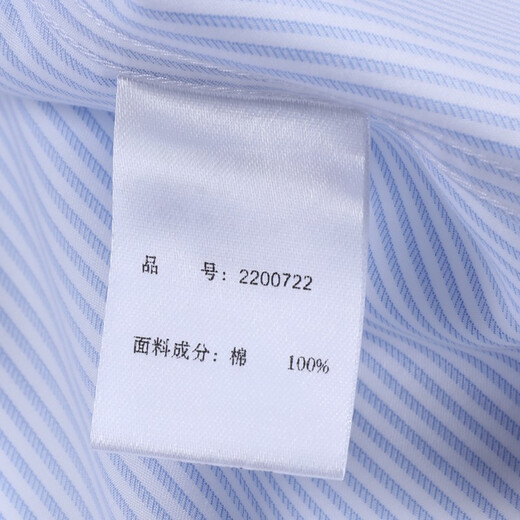 MAILYARD/MelYar long-sleeved shirt pure cotton business slim-fit men's blue and white striped non-iron shirt 722 blue and white stripes S/39S