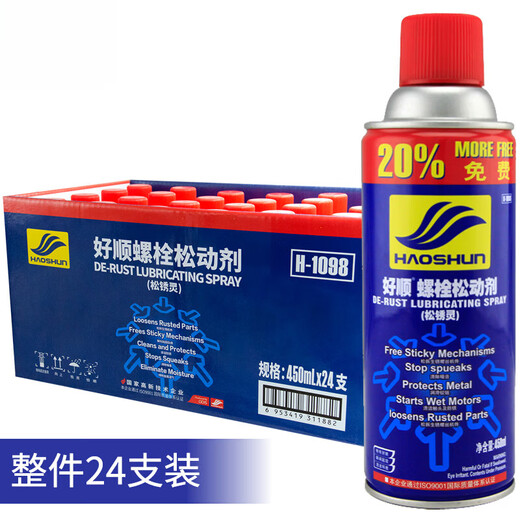 宰搂整箱好顺螺栓松动剂除锈剂金属强力清洗生锈松锈防锈防腐螺 整箱好顺螺栓松动剂 H-1098 4ml