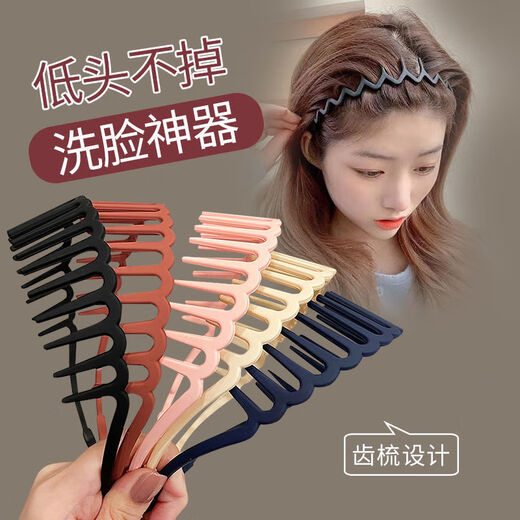 Zuoyu hairband with toothed Internet celebrity new makeup and face wash special headband for women, non-slip, non-slip, hairpin hair accessories, black (with toothed hairband)