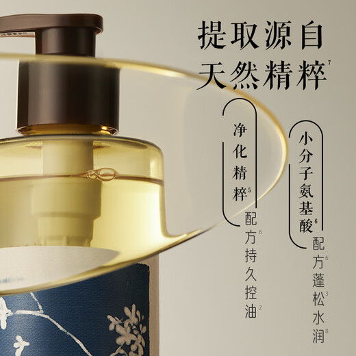 Hair recipe hair recipe Osmanthus shampoo shampoo 530ml fluffy oil control refreshing shampoo for men and women with long-lasting fragrance