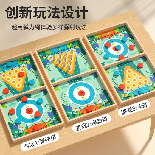 Tailiqi Dandanqi Double Play Father Shooting Family Bowling Parent-Child Interactive Children's Intellectual Toy 2025 New Three-in-one Danbanqi + Bowling + Ice Hockey