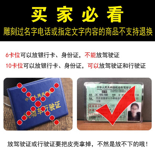 高档金属卡包男士不锈钢卡夹防消磁小巧卡盒防盗刷银行卡套证件包 定制-唐 10卡位