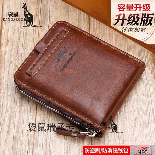 Kangaroo new men's wallet zipper wallet new card bag wallet men's wallet zipper card bag driver's license wallet men's card zipper model dark brown [anti-theft brush and anti-demagnetization]