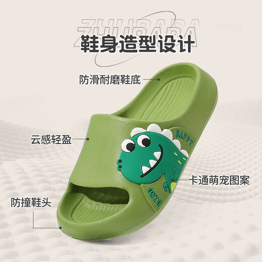 Pig dad children's slippers for boys summer 2025 new home bathroom non-slip girls self-operated baby sandals green 23
