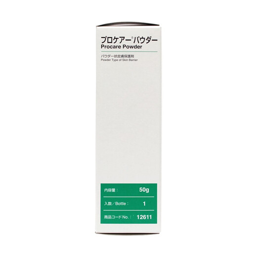 Alcare Importado Polvo de Protección de Estoma 12611 Productos de bolsillo de bolsillo Productos para el cuidado de la piel Protective Protective Through Powder 50g